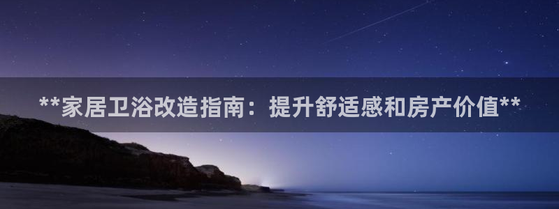 ug环球官网会员
