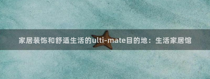 环球ug官网网址