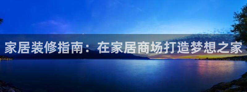 ug环球正网买分