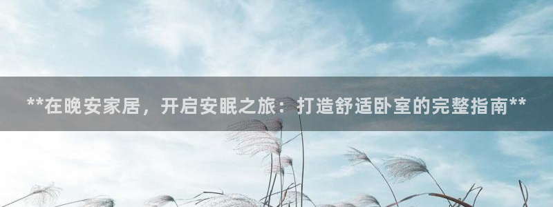 ug环球正网