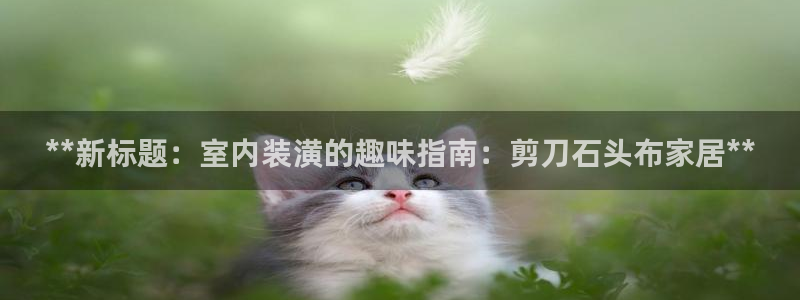 ug环球官网合作