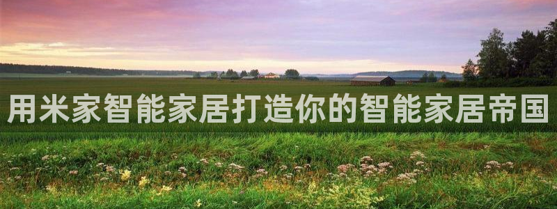 UG环球代理