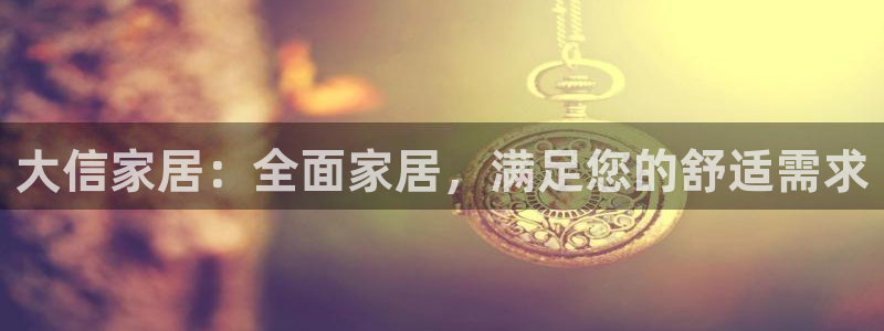 ug环球视讯延时软件