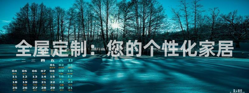 ug环球视讯官网网址