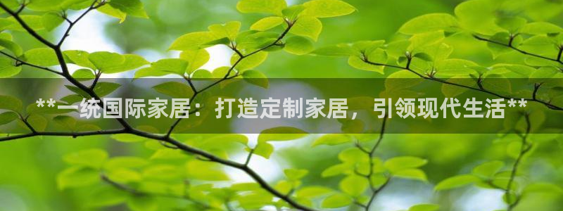 ug环球国际官网