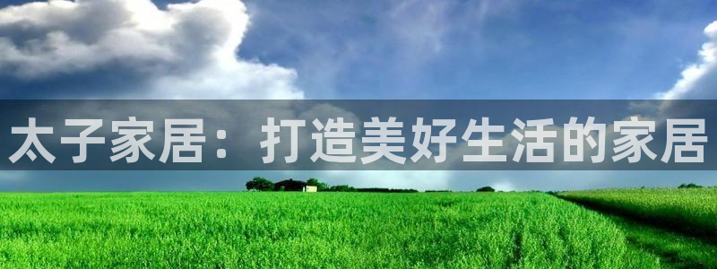 ug环球官网会员