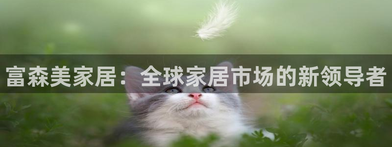 ug环球视讯官网