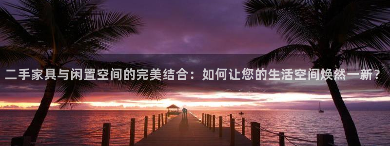 ug环球假网一比一人才