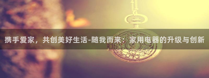 ug环球会员手机版下载