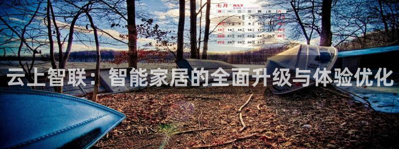 ug环球会员手机版下载官网