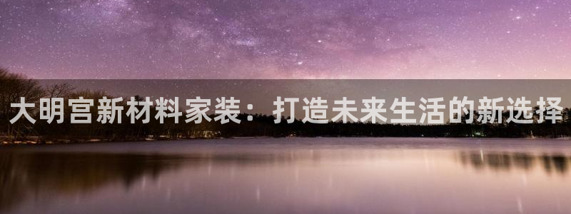 ug环球360