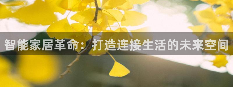ug环球会员登陆