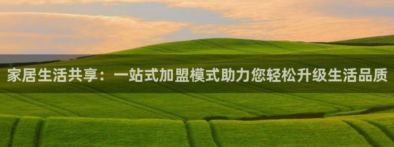 ug环球会员手机版下载官网