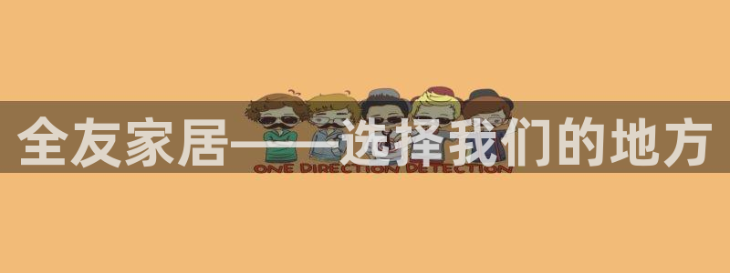 ug环球代理平台官网