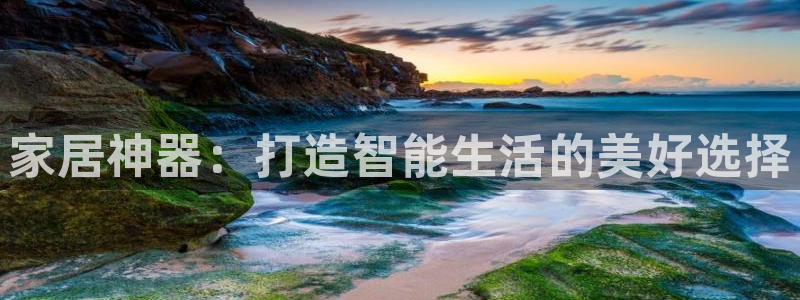 ug环球买代理