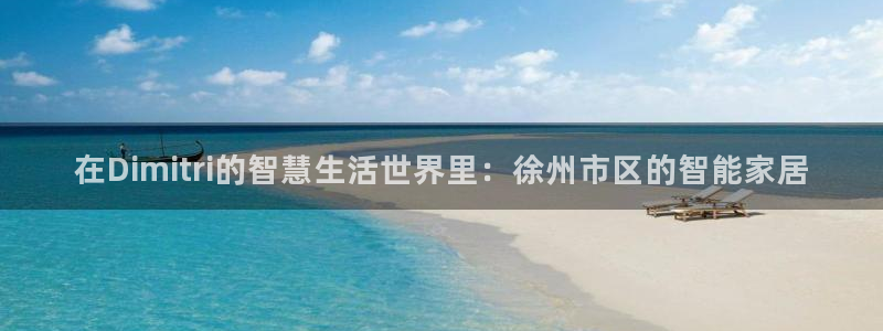 UG环球视讯官网