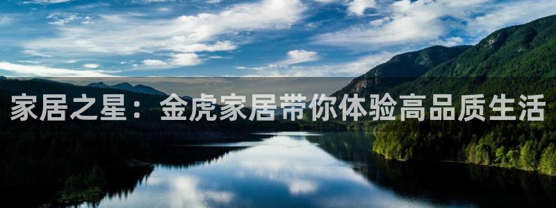 ug环球代理加盟