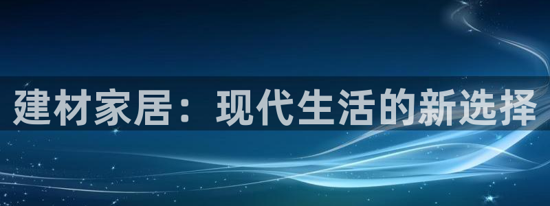 ug环球在线开户