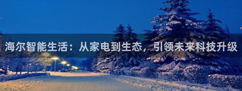 ug环球代理加盟