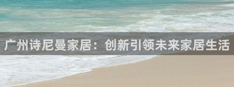 ug环球国际官网