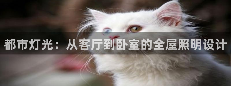 ug环球买分卖分