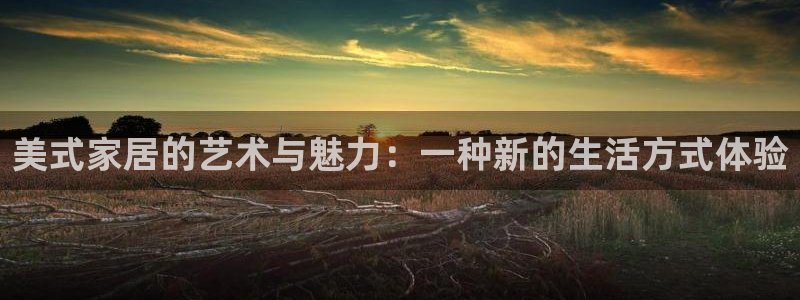 ug环球找唯xkk 908
