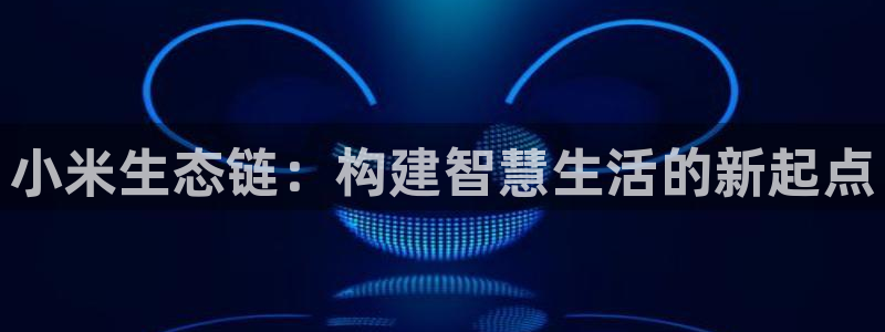 ug环球代理开户