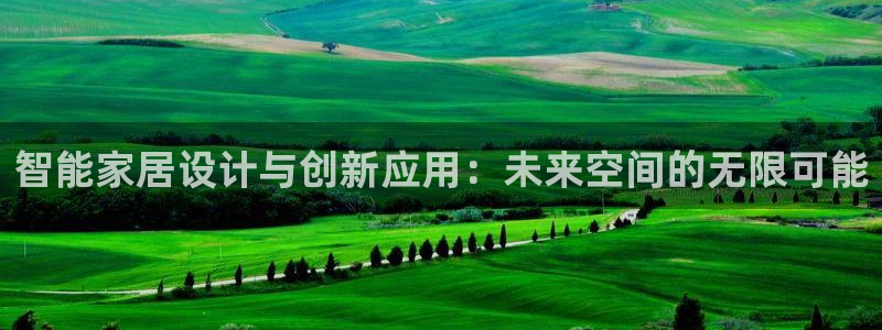 ug环球会员登陆