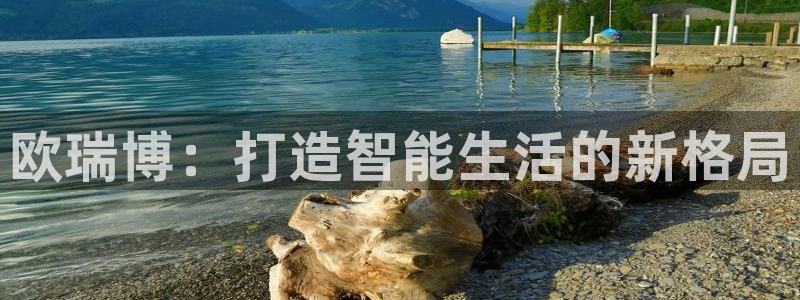 ug环球会员充值