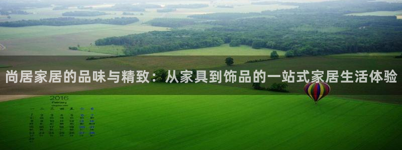 ug环球官网24小时