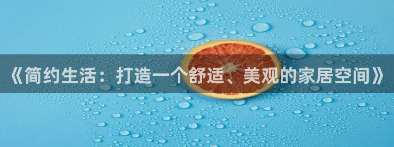 ug环球正网开户