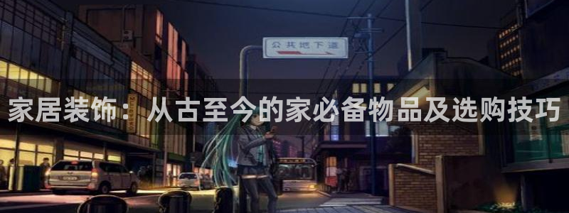 UG环球视讯