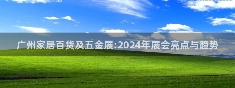 ug环球正网买分