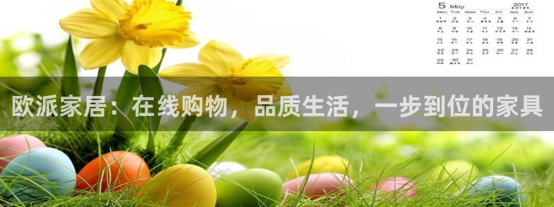 ug环球360官网