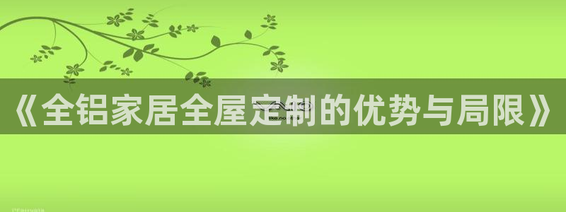 ug环球官网入口