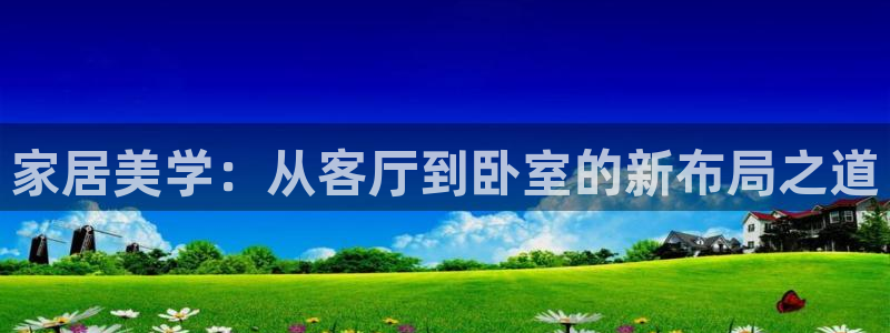 ug环球凯发