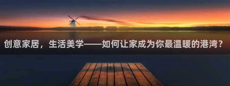 ug环球视讯官网网址