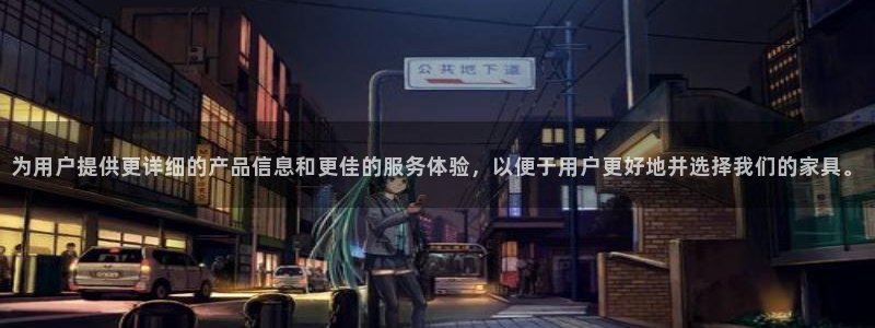 ug环球网
