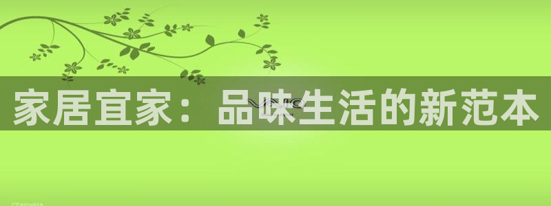 ug环球会员官网