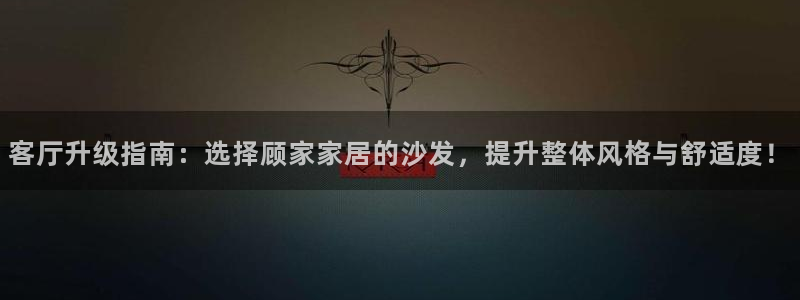 UG环球会员官方