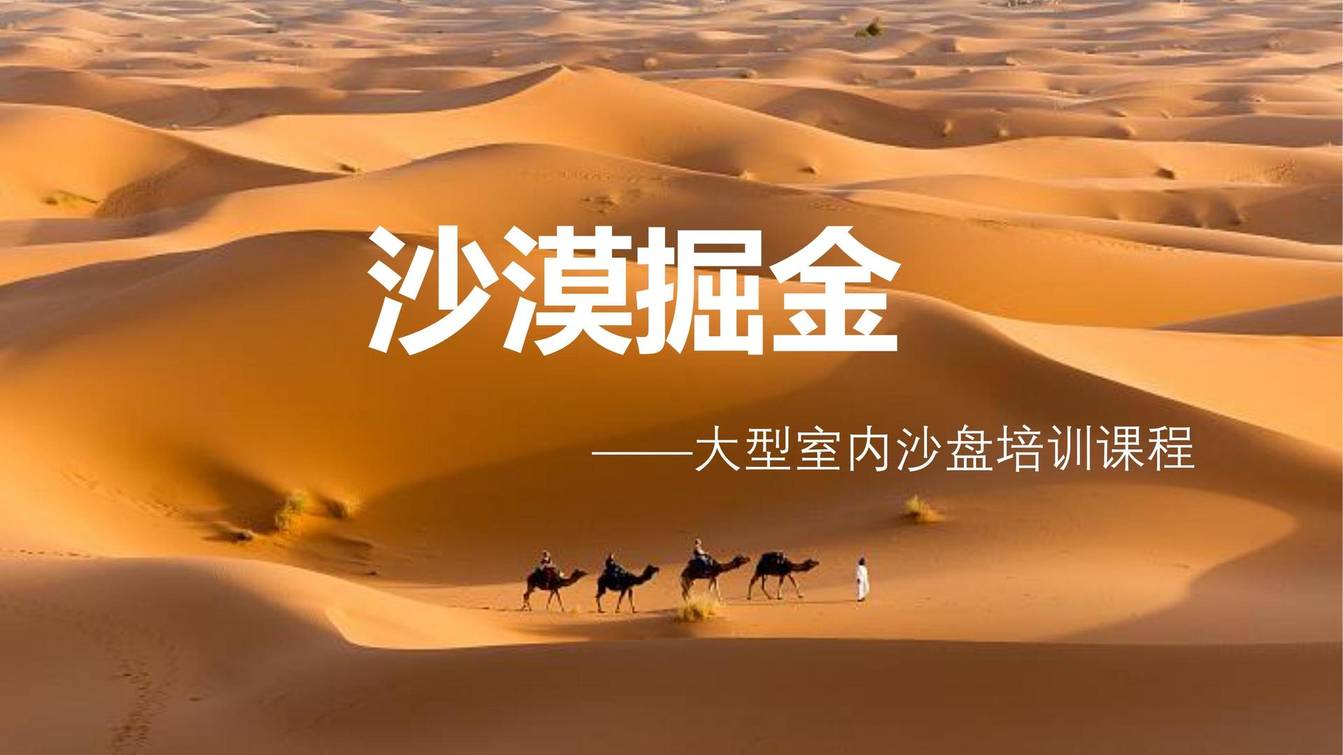 欣涂影视推出“城市文化合伙人”区域合作计划
